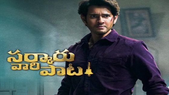 فيلم Sarkaru Vaari Paata 2022 مترجم