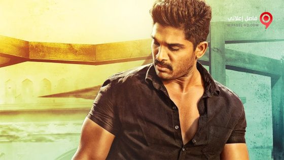 فيلم Sarrainodu 2016 مترجم