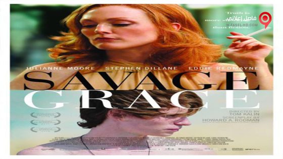 فيلم Savage Grace 2007 مترجم