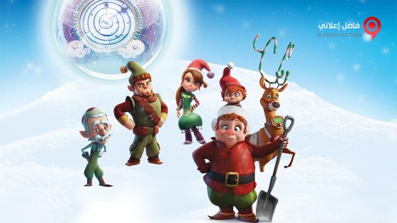 فيلم Saving Santa 2013 مترجم