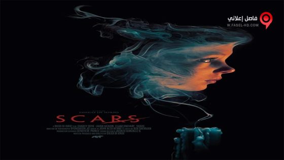 فيلم Scars 2016 مترجم