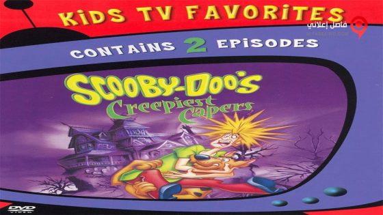 فيلم Scooby Doos Creepiest Capers 2016 مترجم