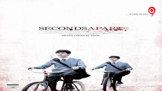 فيلم Seconds Apart 2011 مترجم