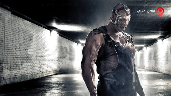 فيلم See No Evil 2 2014 مترجم