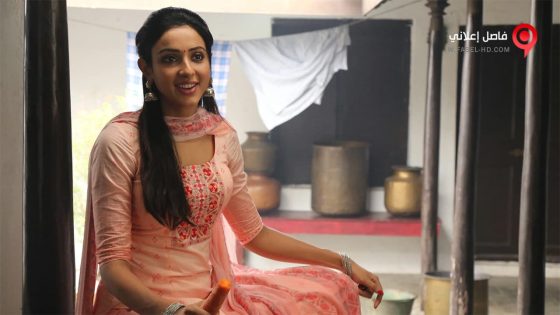 فيلم Seeru 2020 مترجم