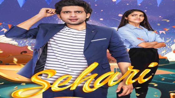 فيلم Sehari 2022 مترجم