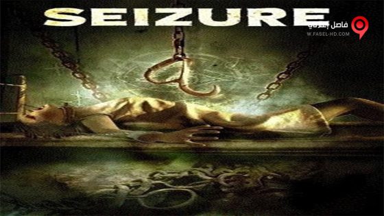 فيلم Seizure 2016 مترجم