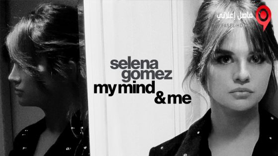 فيلم Selena Gomez: My Mind & Me 2022 مترجم