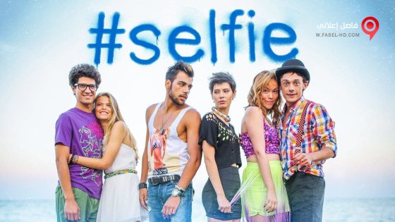 فيلم Selfie 2014 مترجم