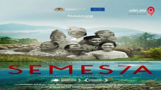 فيلم Semesta 2018 مترجم