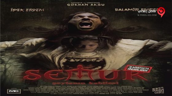 فيلم Semur Seytanin Kabilesi 2017 مترجم