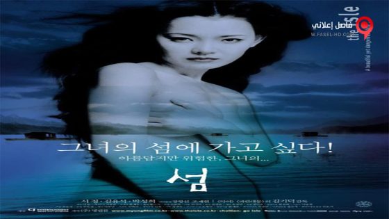 فيلم Seom 2000 مترجم