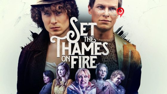 فيلم Set the Thames on Fire 2015 مترجم