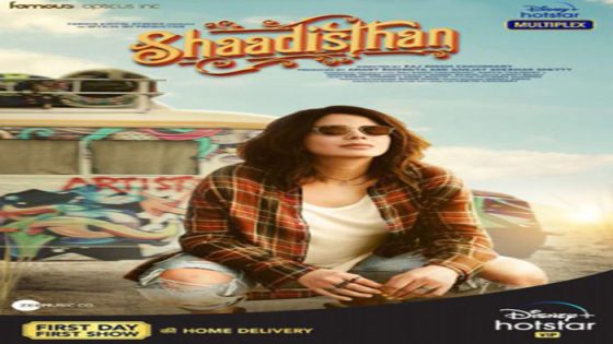 فيلم Shaadisthan 2021 مترجم