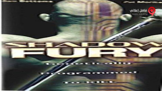 فيلم Shadow Fury 2001 مترجم