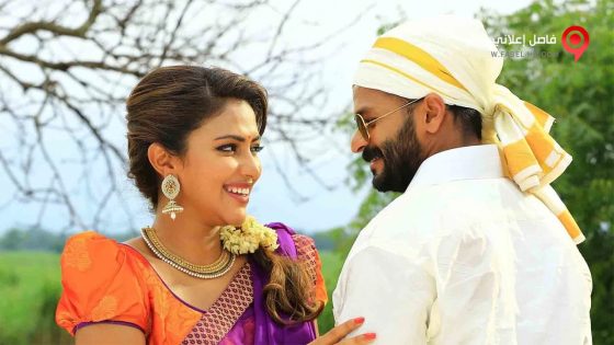 فيلم Shajahanum Pareekuttiyum 2016 مترجم