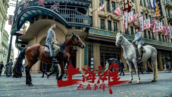 فيلم Shanghai Knight 2022 مترجم