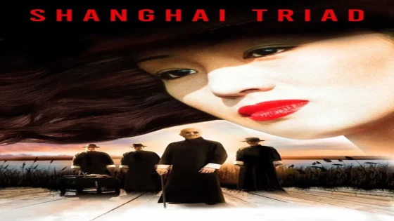فيلم Shanghai Triad 1995 مترجم