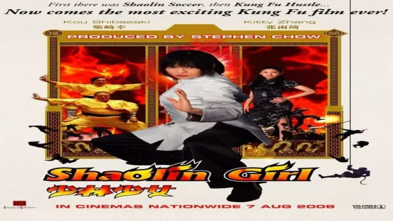 فيلم Shaolin Girl 2008 مترجم