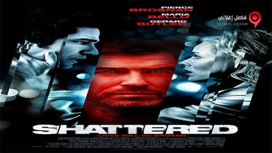 فيلم Shattered 2007 مترجم
