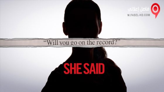 فيلم She Said 2022 مترجم