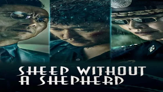 فيلم Sheep Without a Shepherd 2019 مترجم