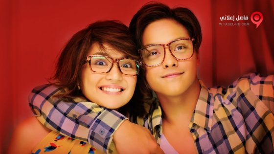 فيلم She’s Dating the Gangster 2014 مترجم