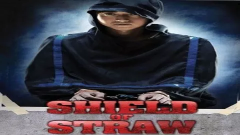 فيلم Shield of Straw 2013 مترجم