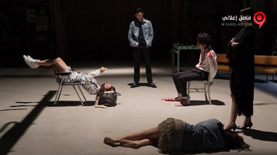 فيلم Shimauma 2016 مترجم