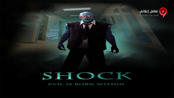 فيلم Shock 2016 مترجم