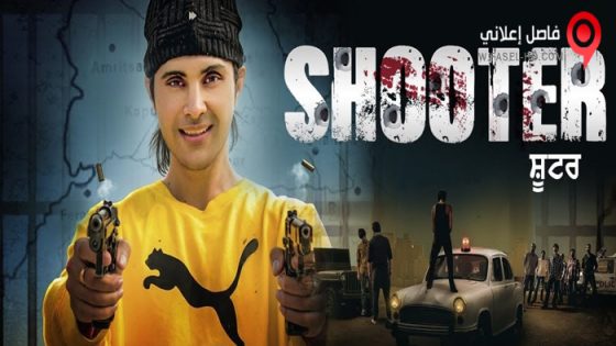 فيلم Shooter 2022 مترجم