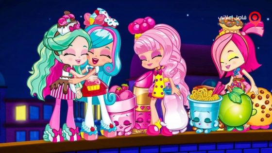 فيلم Shopkins Chef Club 2016 مترجم