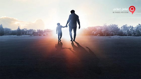 فيلم Show Me the Father 2021 مترجم