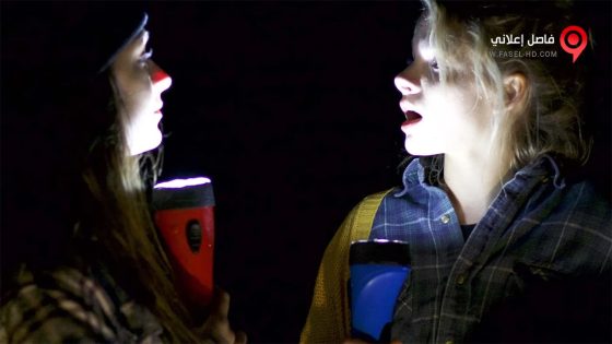 فيلم Sickhouse 2016 مترجم