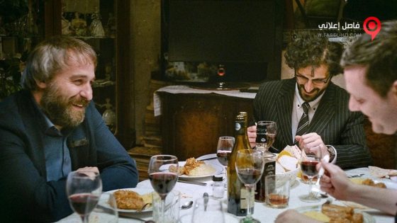 فيلم Sieranevada 2016 مترجم