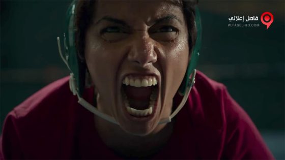 فيلم Signature Move 2017 مترجم