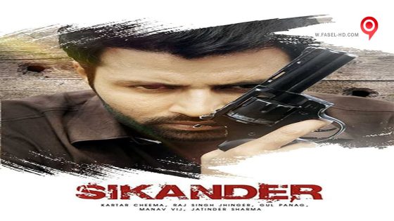 فيلم Sikander 2013 مترجم