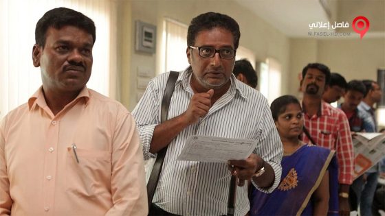 فيلم Sila Samayangalil 2016 مترجم