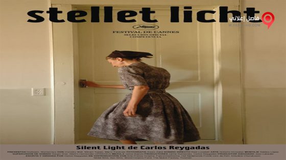 فيلم Silent Light 2007 مترجم