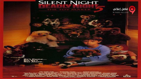 فيلم Silent Night Deadly Night 5 The Toy Maker 1991 مترجم