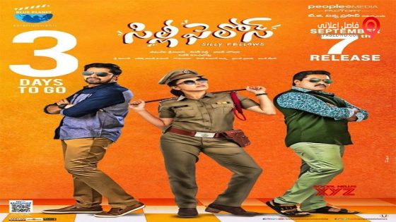 فيلم Silly Fellow 2018 مترجم