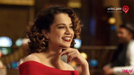 فيلم Simran 2017 مترجم