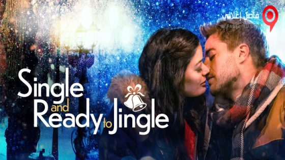 فيلم Single and Ready to Jingle 2022 مترجم