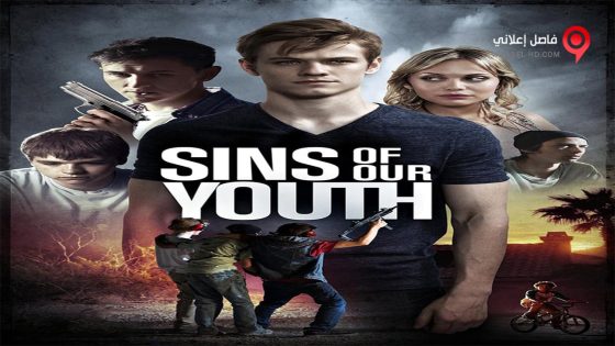 فيلم Sins of Our Youth 2014 مترجم
