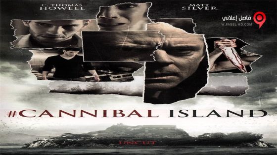 فيلم Siren Song 2016 مترجم