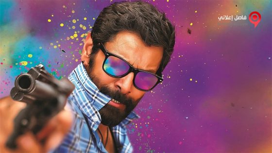 فيلم Sketch 2018 مترجم