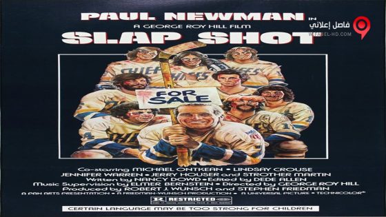 فيلم Slap Shot 1977 مترجم