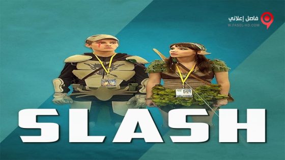 فيلم Slash 2016 مترجم