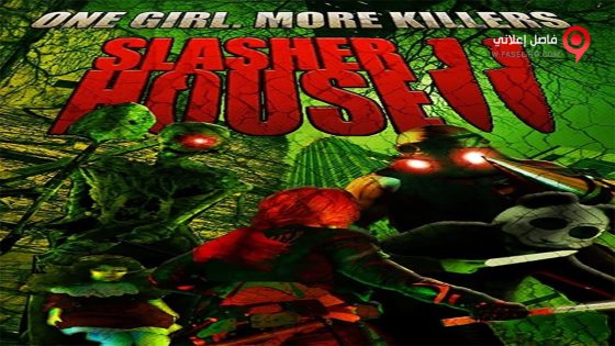 فيلم Slasher House 2 2016 مترجم
