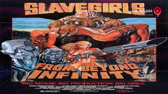 فيلم Slave Girls from Beyond Infinity 1987 مترجم